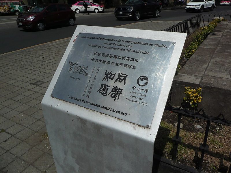 Ornate architectural details of the Chinese Clock Reloj Chino in Mexico City